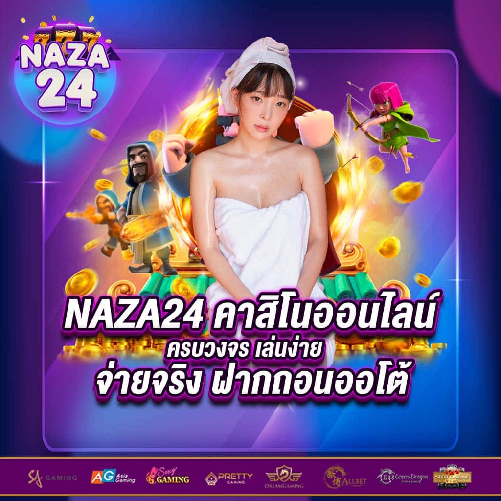 สนุกเต็มอิ่มกับเกมสล็อตสุดฮิตจาก pg 333 ระบบเร็วทันใจ เล่นง่าย ได้เงินไว