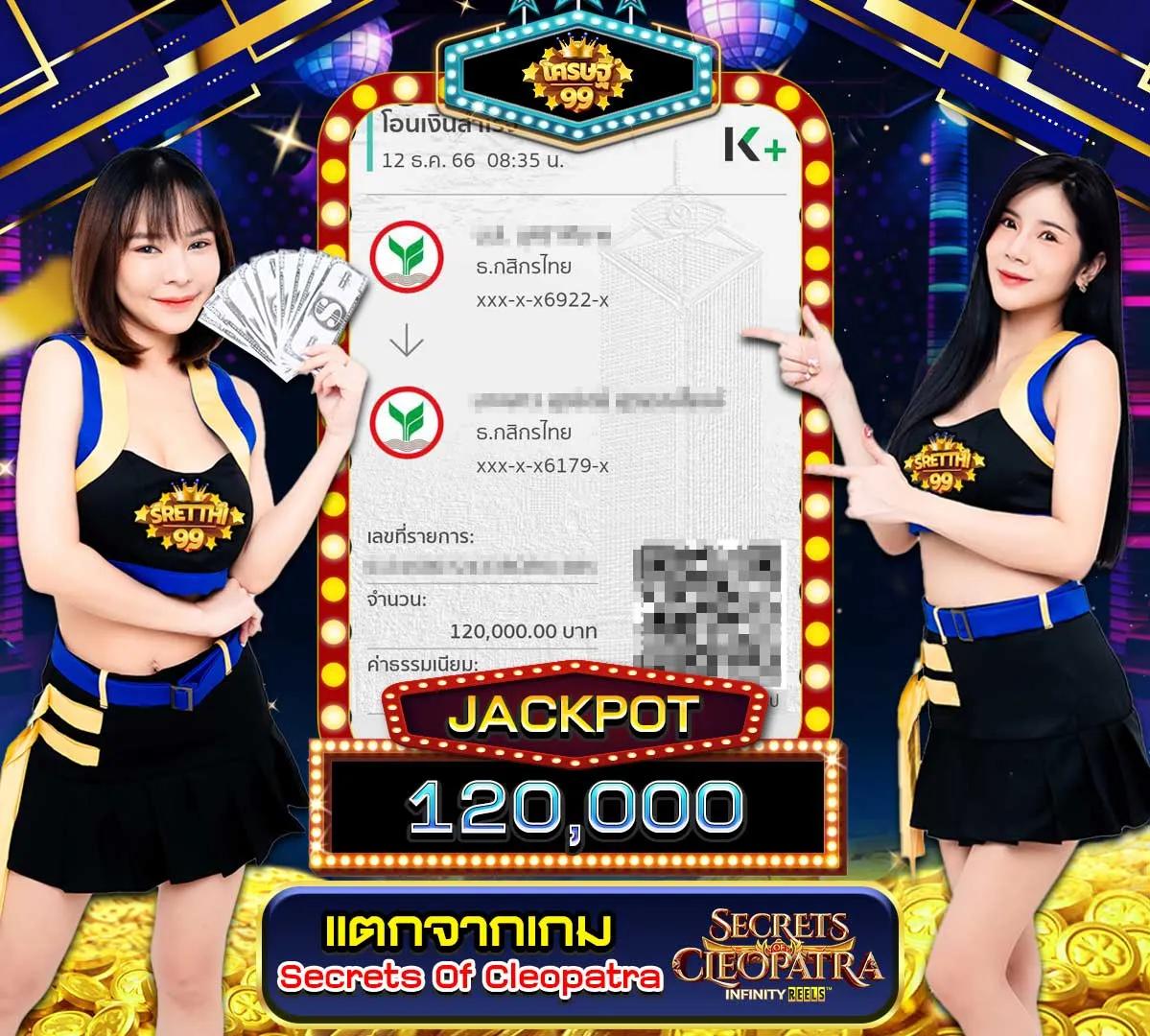 สนุกได้เต็มอิ่มกับ OMG777 Slot คาสิโนออนไลน์ชั้นนำในไทย