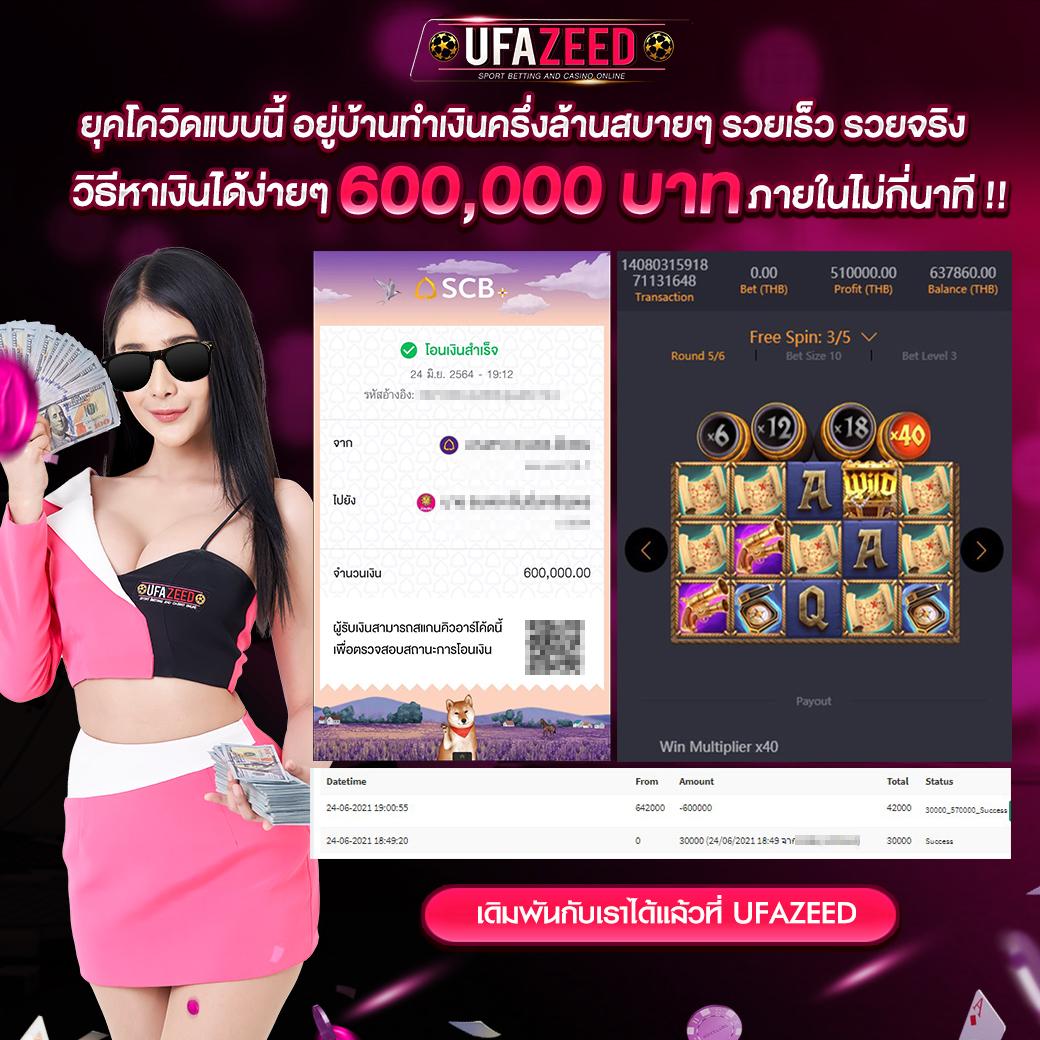สนุกไปกับ dara168สล็อต แหล่งรวมเกมสล็อตอันดับ 1 ในประเทศไทย