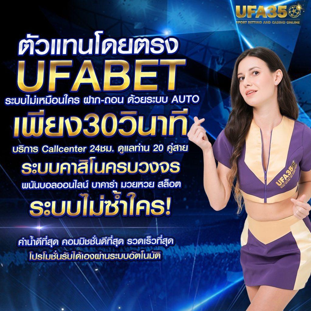 สบาย99 คาสิโนเติมเต็มความสนุก เข้าสู่ระบบลงทะเบียนวันนี้
