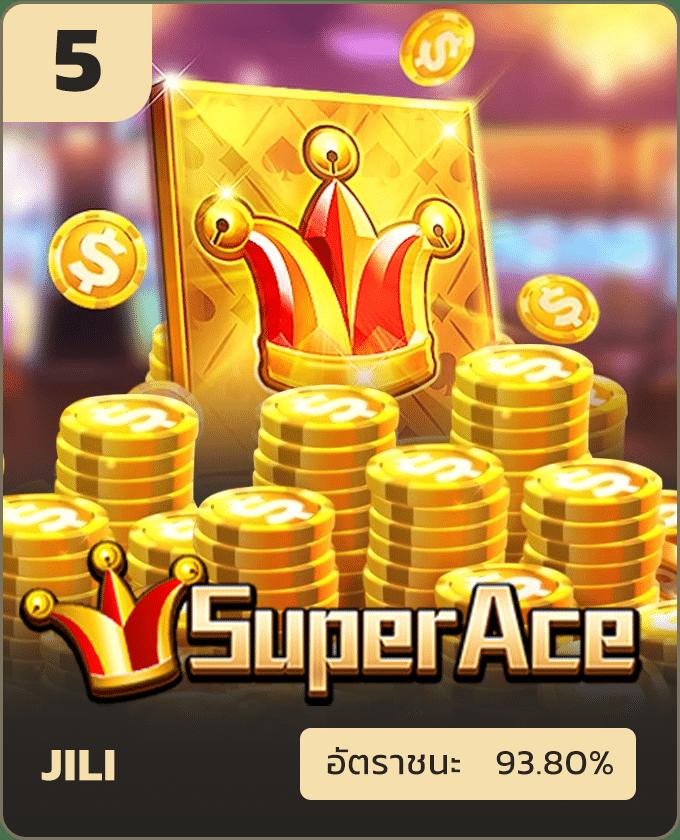 สปินฟรี Coin Master ฟรี วันนี้ โปรโมชั่นสล็อตสุดฮิตสูงสุด 2024