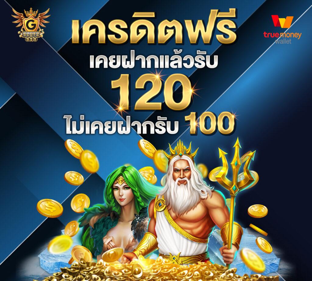 สุ่มกลุ่ม คาสิโนอันดับหนึ่ง ของไทย เพื่อประสบการณ์เดิมพันทันสมัย