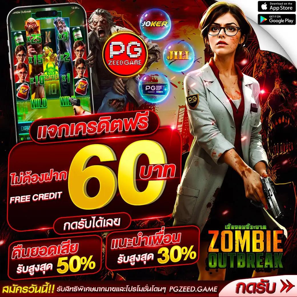 สมัคร Lotto คาสิโน ออนไลน์ รับโปรโมชั่นสุดคุ้ม จ่ายจริงทุกยอด