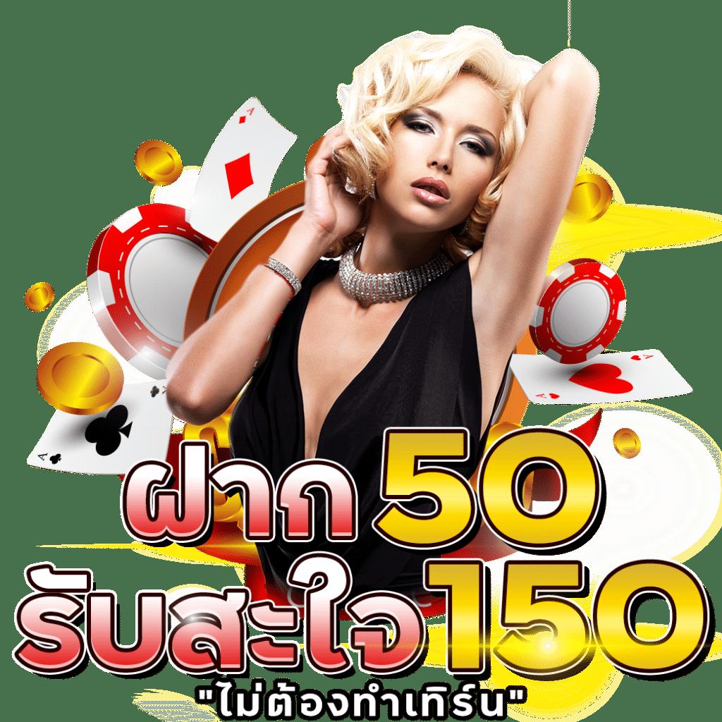 สมัคร PG6 คาสิโนเว็บตรง ฝากถอนรวดเร็ว พร้อมโปรโดนใจในไทย