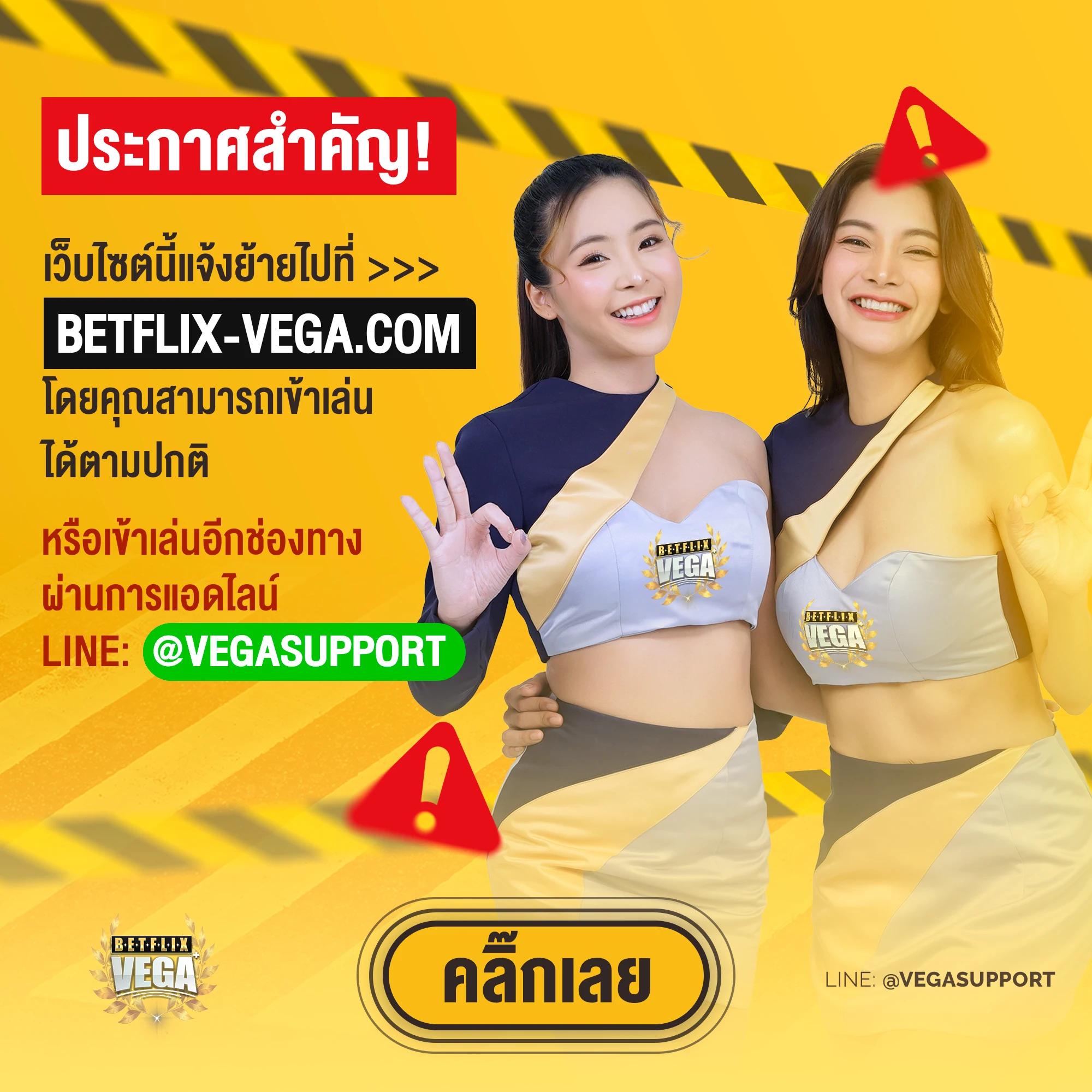 สมัคร ผลบอล999 คาสิโนชั้นนำ ระบบทันสมัย ฝาก-ถอนรวดเร็ว ไม่ผ่านเอเย่นต์