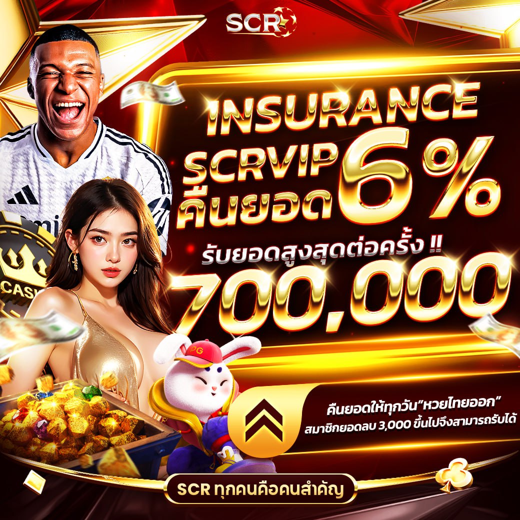 สมัครสมาชิก 101tiger กับสุดยอดเว็บคาสิโนออนไลน์อันดับ 1 ในไทย