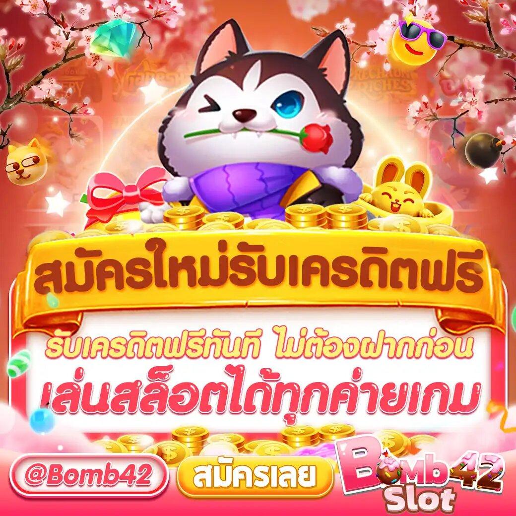 สมัครสมาชิก 356 สล็อต รับโบนัสสุดคุ้ม ระบบดีที่สุดในไทย