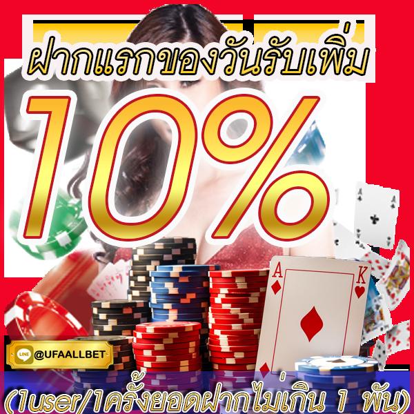 สมัครสมาชิก livescore7m รับข้อมูลกีฬาอันดับ 1 ของไทย