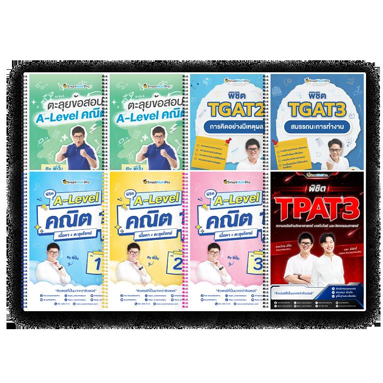 สมัครสล็อต MK888 สุดฮิต เล่นง่าย จ่ายจริง ไม่มีขั้นต่ำ