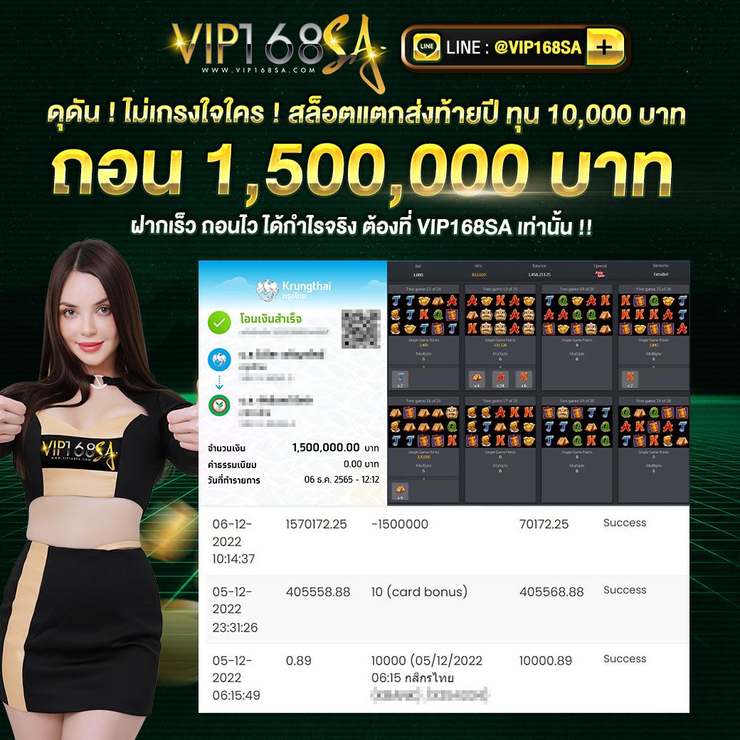 สมัครหวยออนไลน์888 ระบบทันสมัย เว็บตรง ฝาก-ถอนง่าย ไม่ผ่านเอเย่นต์