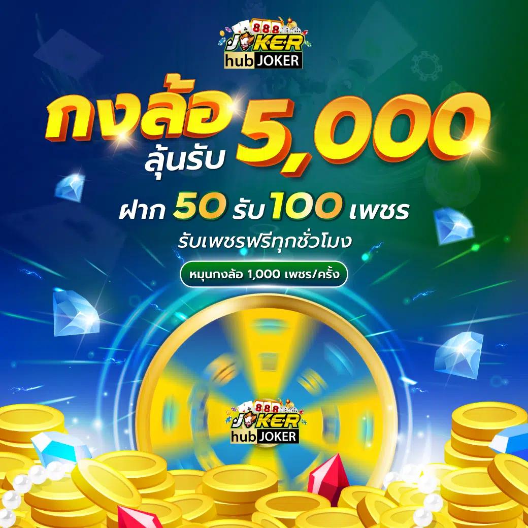 สมัครเล่น ผลบอลสดกระปุก ลุ้นผลบอลสดแม่นยำทุกนัดง่าย ๆ