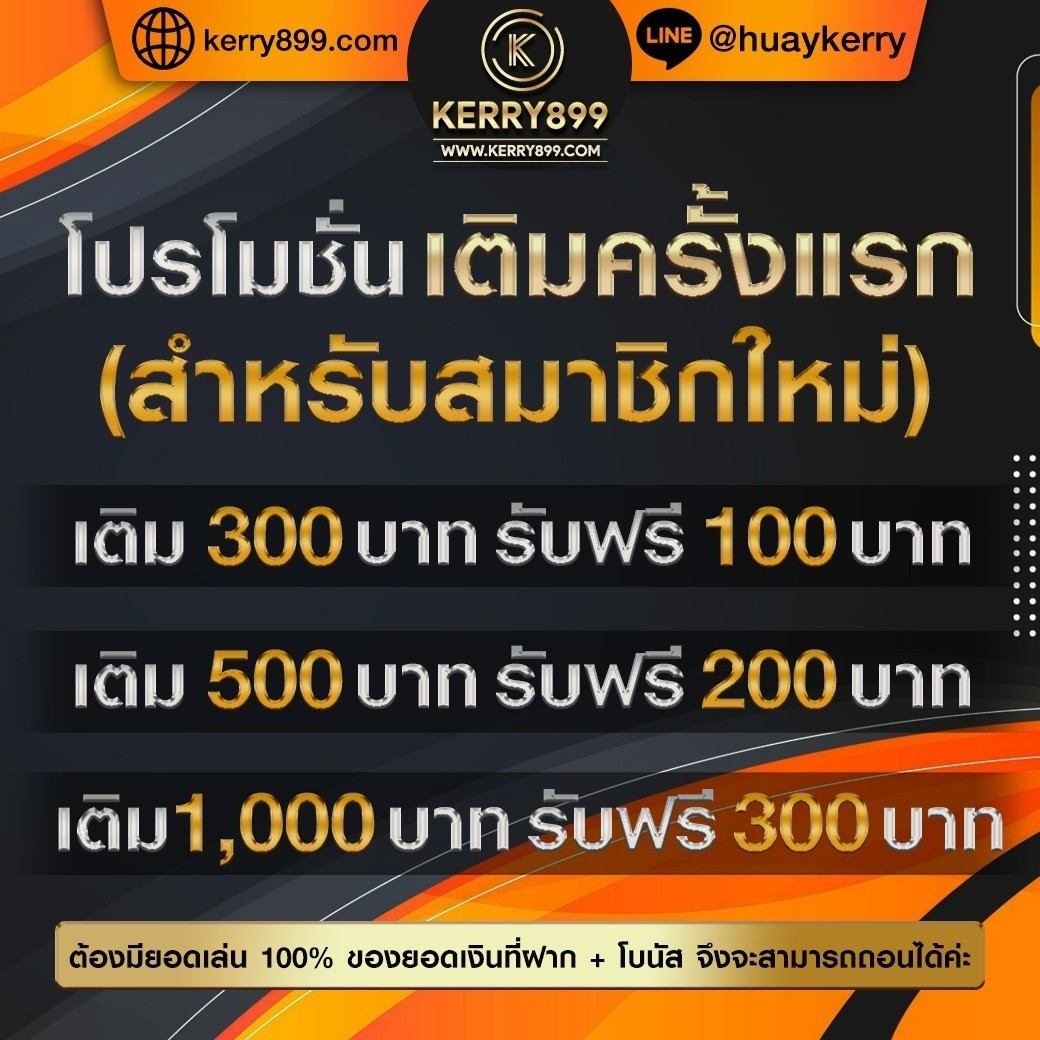 สมัครเลย fox888ล่าสุด เว็บสล็อตแตกง่าย ทำเงินไม่อั้น