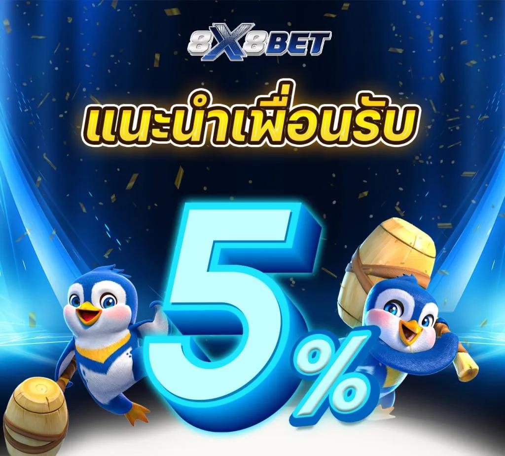 สมัครใหม่ รับเครดิตฟรี 100 แค่ยืนยันตัวตน จัดเต็มโบนัสทันใจ