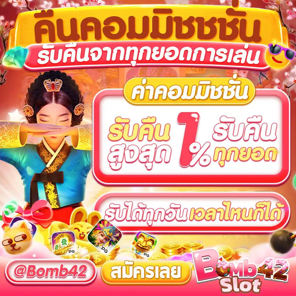 สัมผัสประสบการณ์เดิมพันสุดมันส์ที่ Casino Betflix เว็บตรงล่าสุดปี 2024