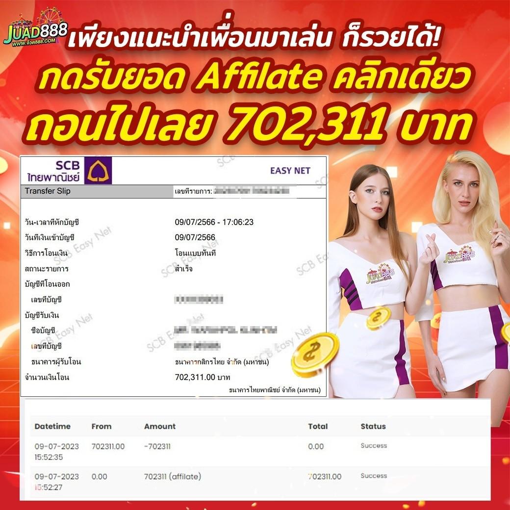 สุ่มเลข 3 ตัว คาสิโนแนวใหม่ สมัครง่าย ฝากถอนไวสุดในไทย2024