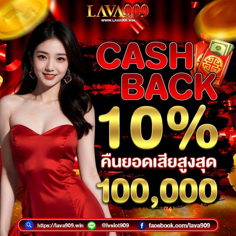 สุ่มเลข หมุน คาสิโนออนไลน์ ยอดนิยม เวอร์ชันใหม่ล่าสุด 2024
