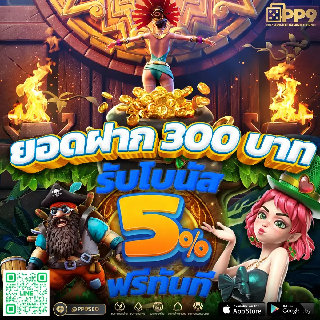 สยามกีฬา คาสิโนออนไลน์ เว็บตรง ระบบใหม่ล่าสุด อันดับหนึ่งในไทย