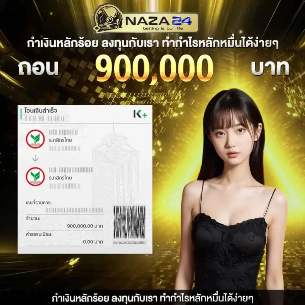 สรุปผลบอลวันนี้ ผลวิเคราะห์แม่นยำ พร้อมเทรนด์กีฬาอัปเดตตลอดวัน