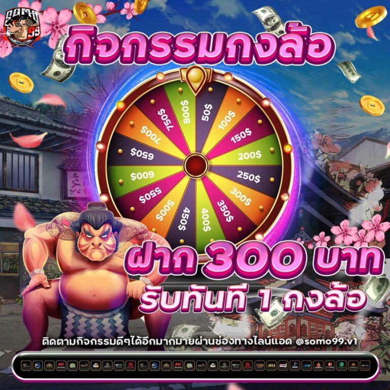 สรุปผลบอลสด ศูนย์รวมความสนุกฟุตบอลสดอัปเดตเร็วที่สุด