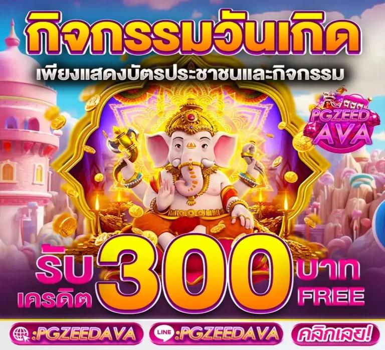 สล็อ คาสิโนออนไลน์อันดับหนึ่ง สูตรเด็ดทุกเกม ปลอดภัย 2024
