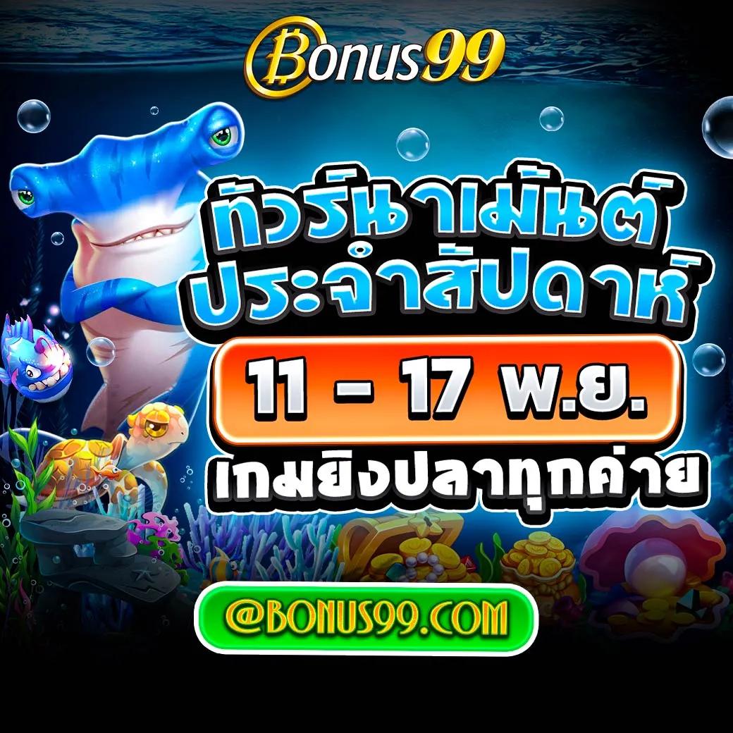 สล็อต123 PG เล่นง่าย จ่ายจริง ฝากถอนรวดเร็วที่สุดในไทย
