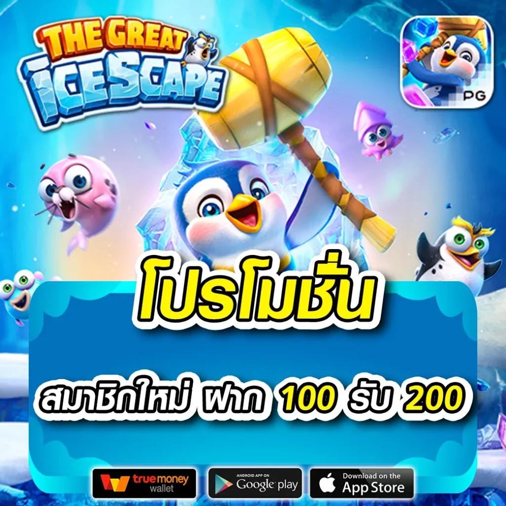 สล็อต1668 เว็บตรง แจกโบนัสจัดเต็ม พร้อมโปรโมชั่นเด็ดล่าสุด