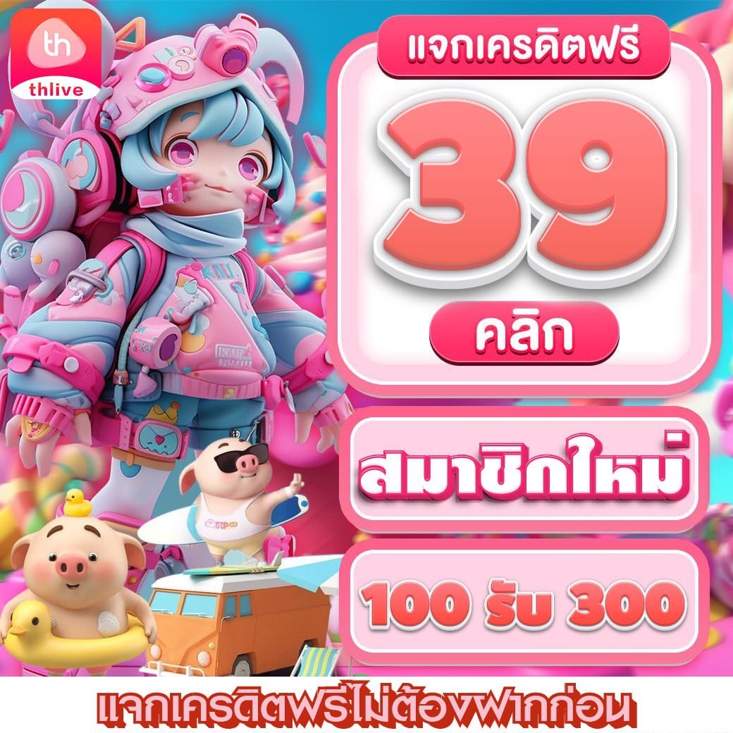 สล็อต1688 แบรนด์เกมทำเงินอันดับหนึ่งในไทย เล่นง่าย จ่ายจริง