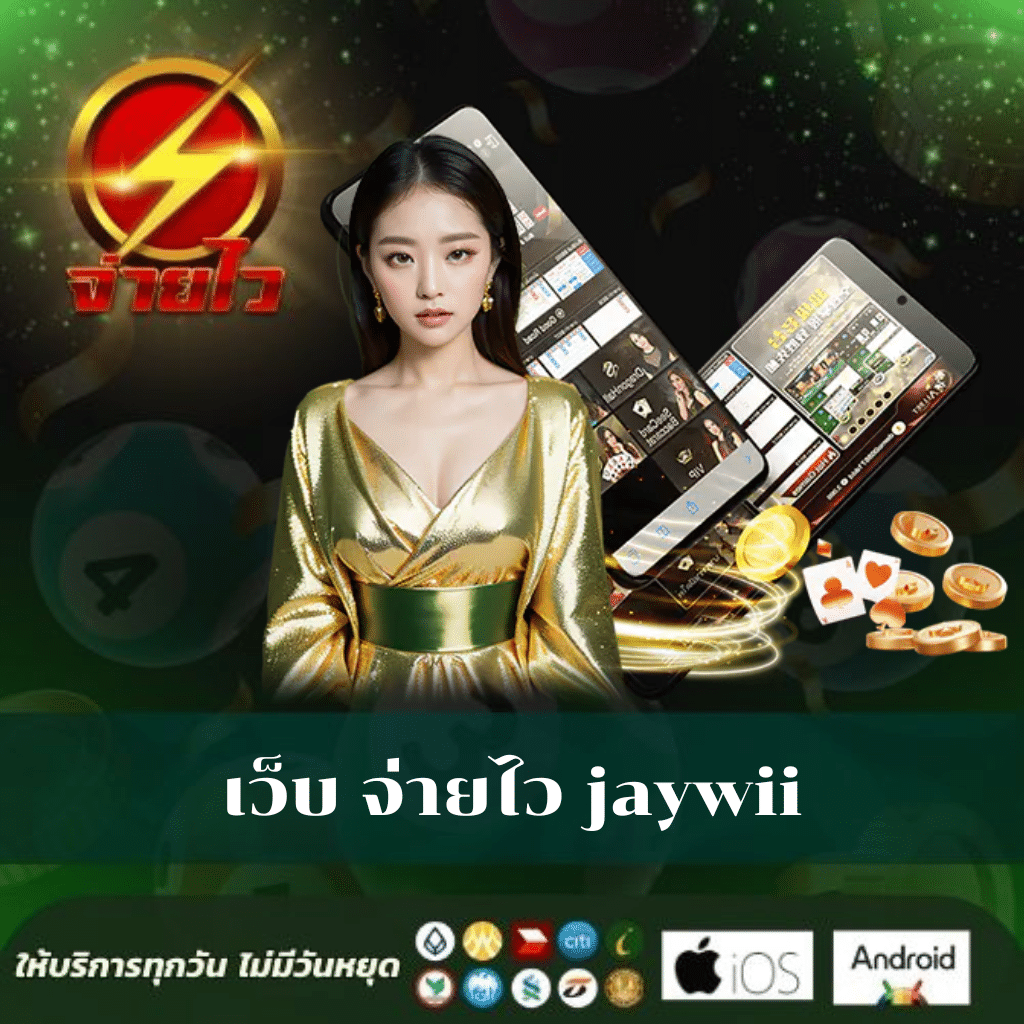 สล็อต168bet เว็บตรงรวมเกมสล็อตทำกำไรได้ง่ายที่สุดในไทย