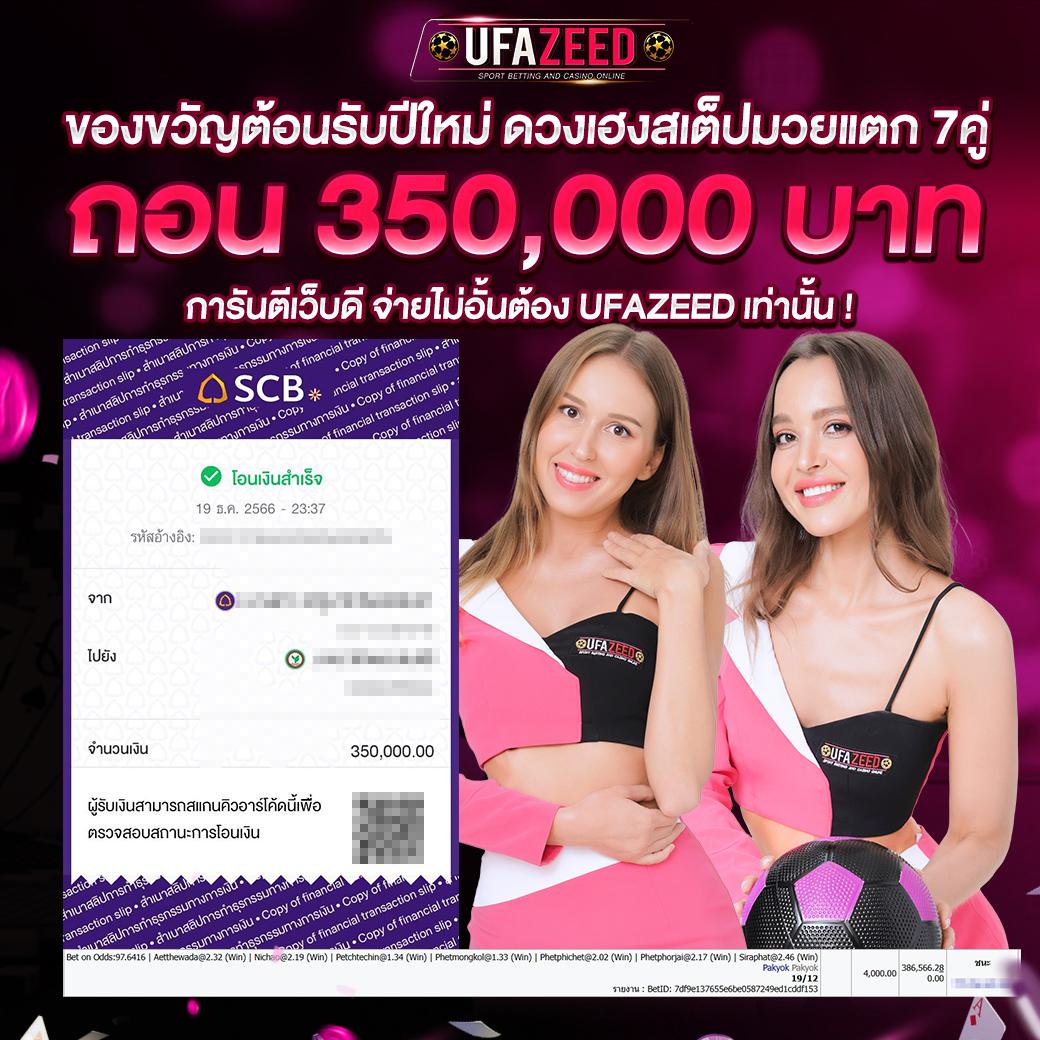 สล็อต168pg สุดยอดเว็บสล็อตปลอดภัย มั่นใจด้วยเทคโนโลยีทันสมัย 2024