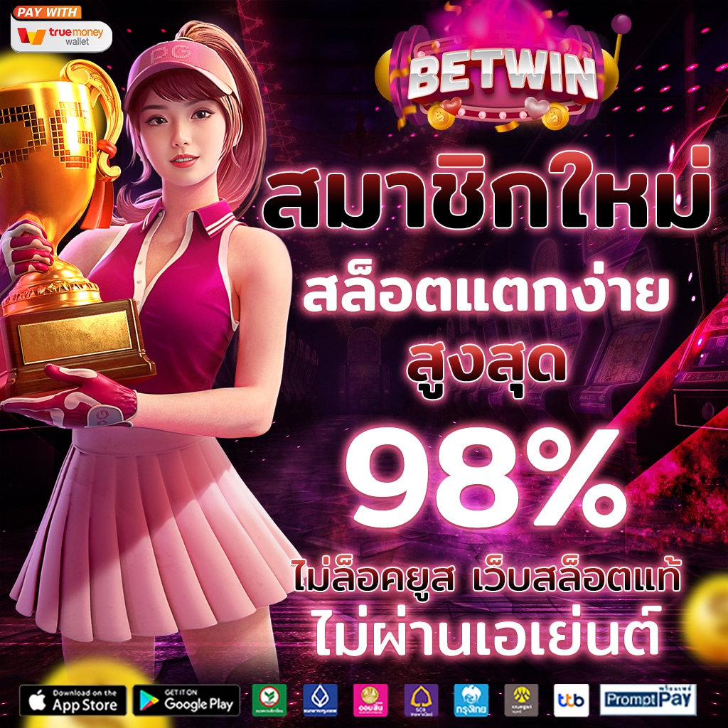 สล็อต224 แหล่งเดิมพันครบครัน มาตรฐานสากล ใหม่ล่าสุดในไทย
