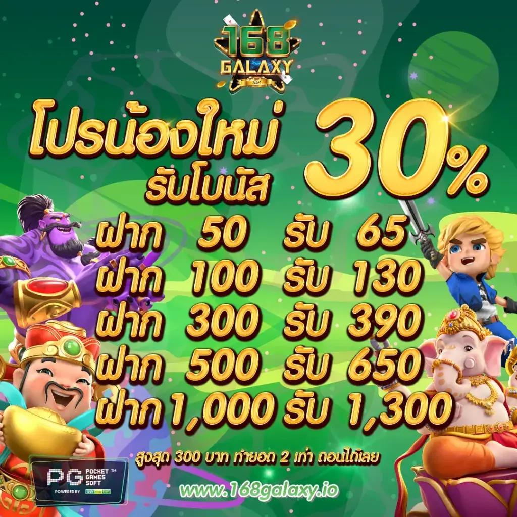 สล็อต24 เว็บตรงแตกง่าย จ่ายจริงทุกยอดเล่นใหม่ล่าสุด
