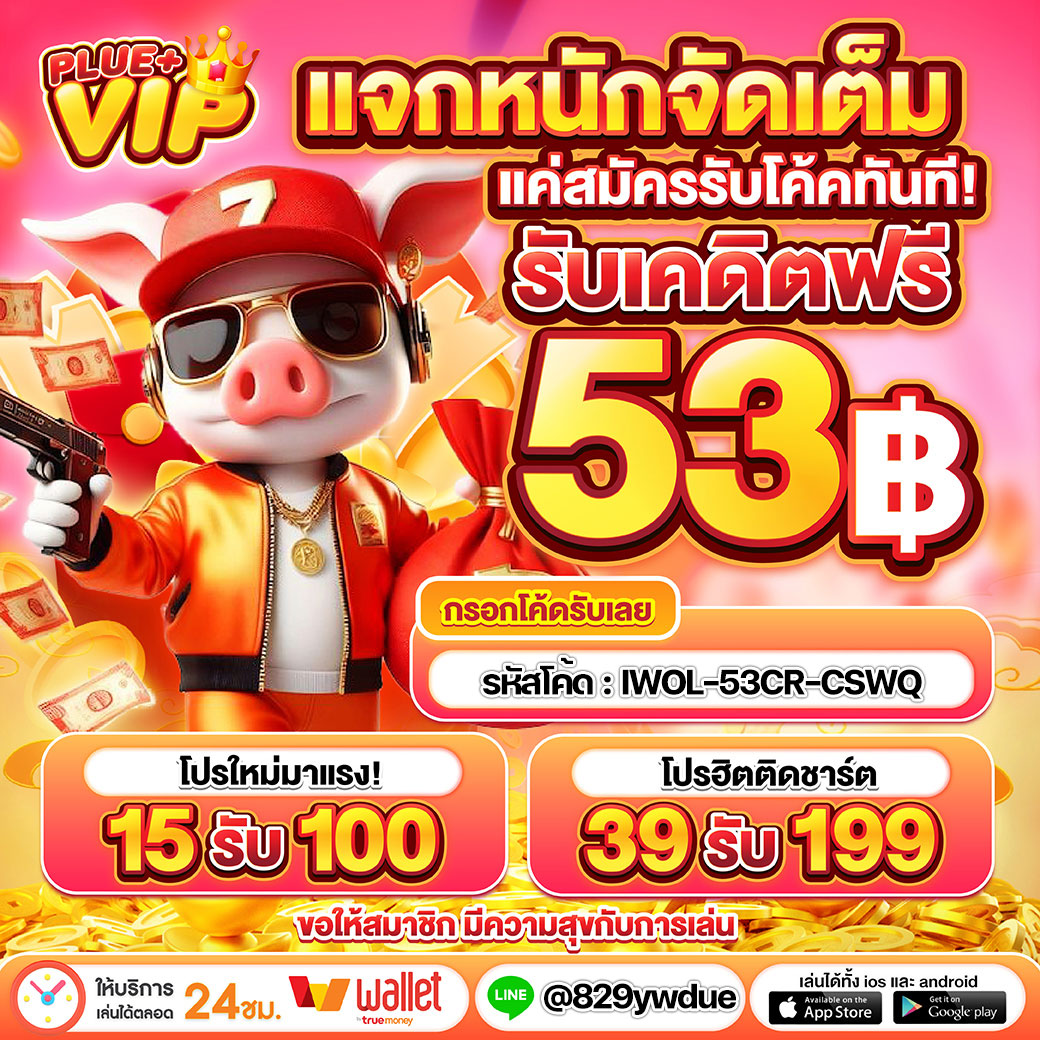 สล็อต24h เว็บตรง รวมเกมสล็อตใหม่ล่าสุด 2024 เข้าสู่ระบบง่าย ได้เงินจริง