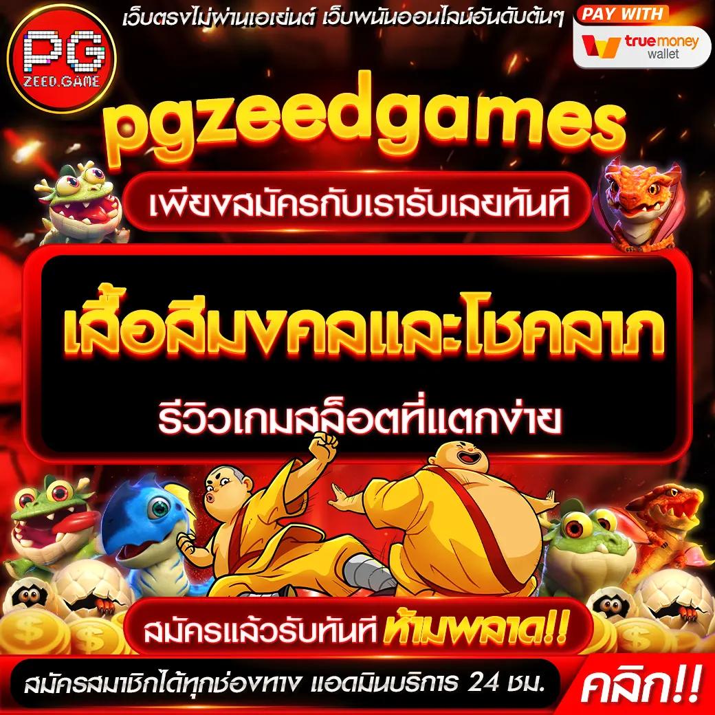 สล็อต252 เว็บตรงอัปเดตล่าสุด แจกฟรีเครดิตทุกยูสเซอร์