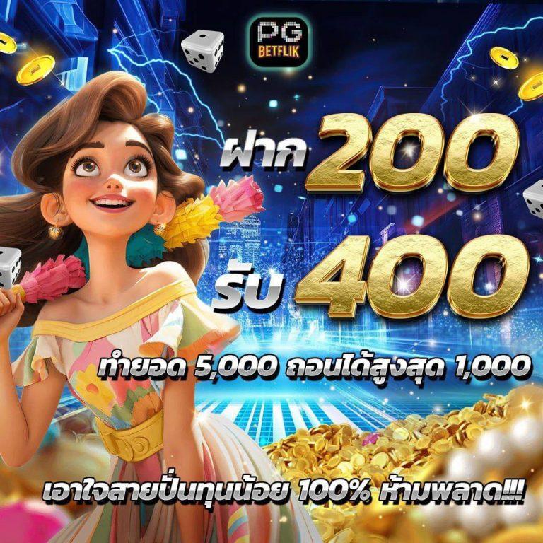 สล็อต282 แพลตฟอร์มเกมสุดฮิต เกมใหม่ล่าสุด พร้อมโบนัสจัดเต็ม