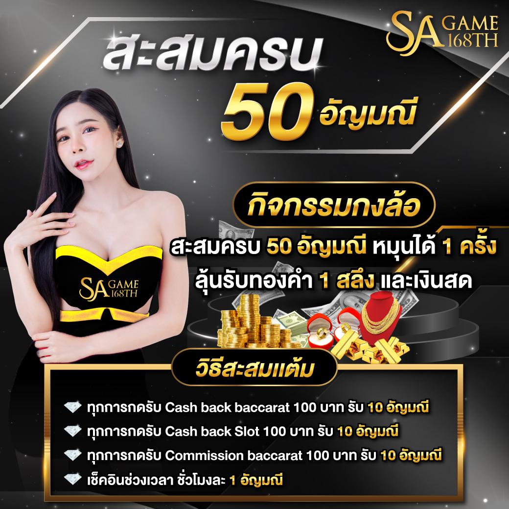 สล็อต365 เว็บตรงสล็อตออนไลน์ สมัครง่าย ฝาก-ถอนรวดเร็วล่าสุด
