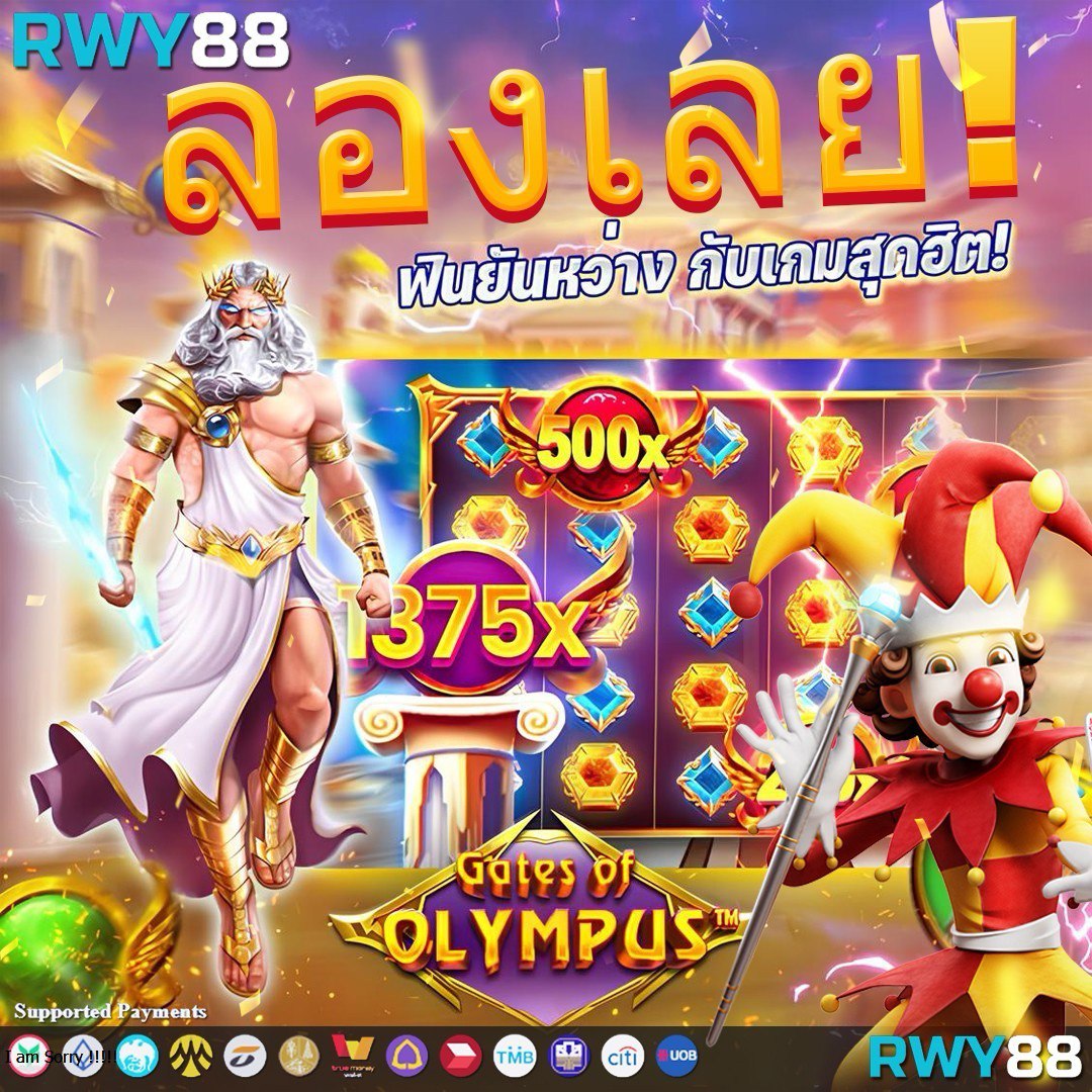 สล็อต38 ศูนย์รวมเกมสล็อตยอดนิยม ปลอดภัย บริการทันใจ
