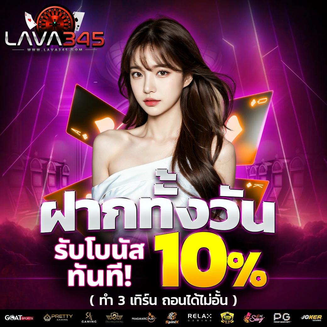 สล็อต666 PG คาสิโนแนวใหม่ แห่งความบันเทิงคุณภาพสูง