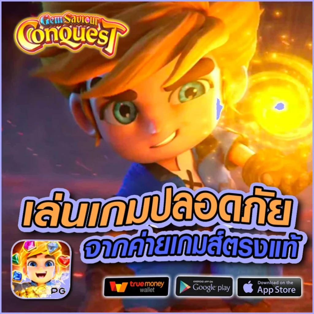 สล็อต678 เว็บสล็อตออนไลน์ แจกโบนัสทุกวัน โปรโมชั่นแรงที่สุดในไทย