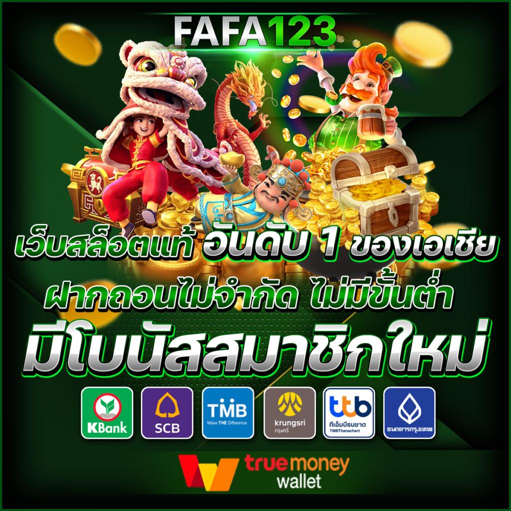 สล็อต711 เว็บเดิมพันดังที่สุดในไทย รวมทุกเกมยอดนิยมปี 2024