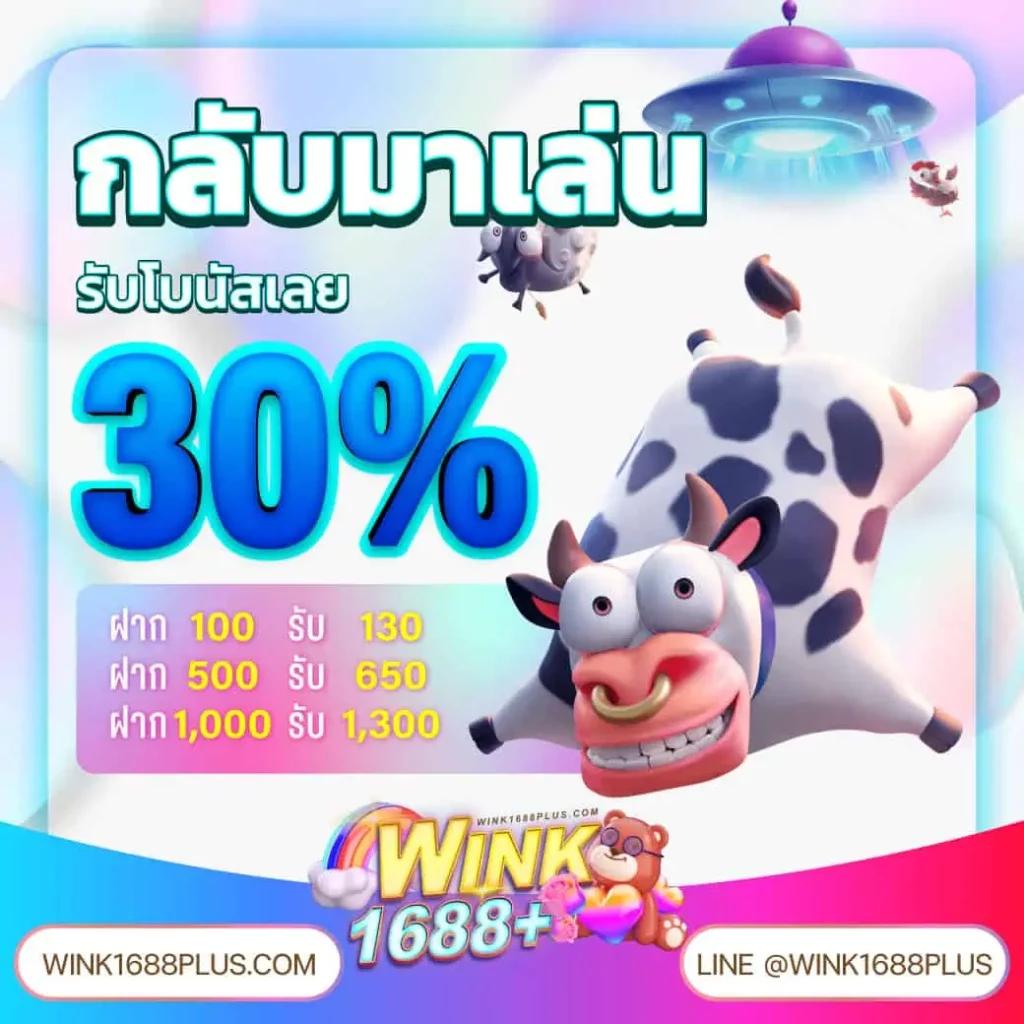 สล็อต777 วอลเล็ต คาสิโนมือถือ ระบบดีที่สุด สมัครง่าย ฟรีโบนัสเต็มจำนวน