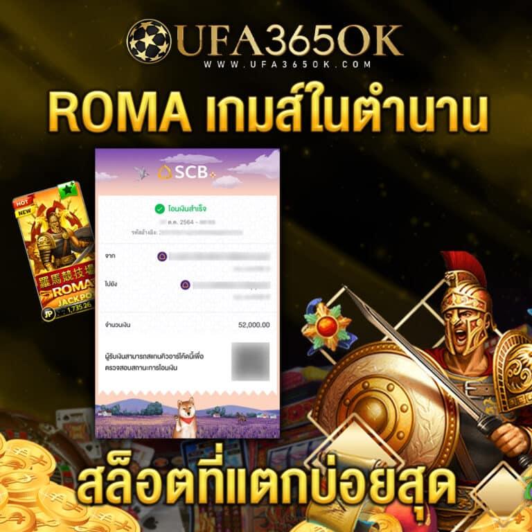 สล็อต777 เว็บตรง รวมเกมสล็อตแตกง่าย จ่ายจริง เอาชนะง่าย