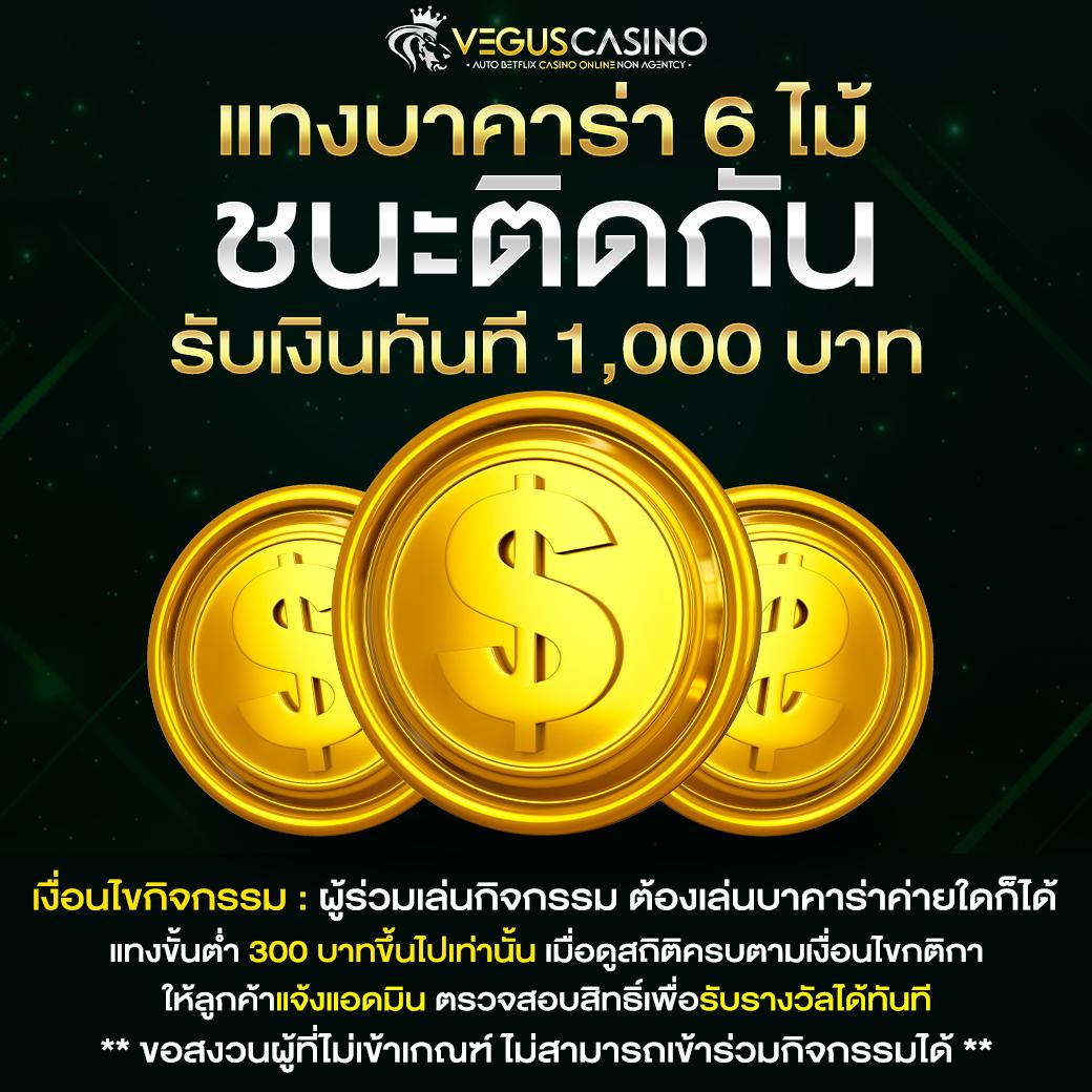 สล็อต777pg เว็บตรง โปรโมชั่นจัดเต็ม เล่นง่าย จ่ายจริง เมษา 2024