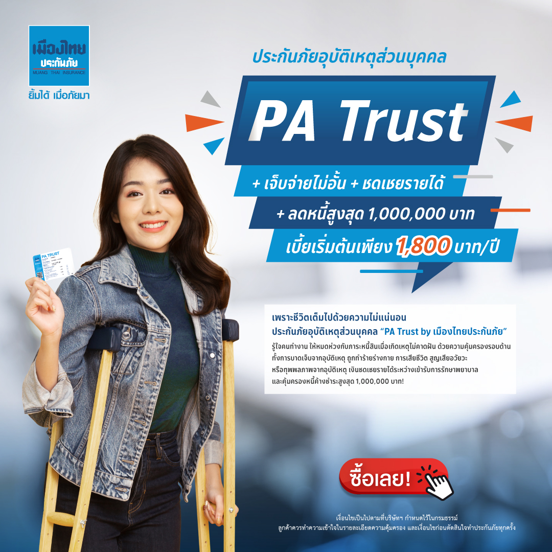 สล็อต789 PG เว็บตรง เว็บใหญ่ เล่นง่ายได้เงินจริง ฝากถอนรวดเร็ว