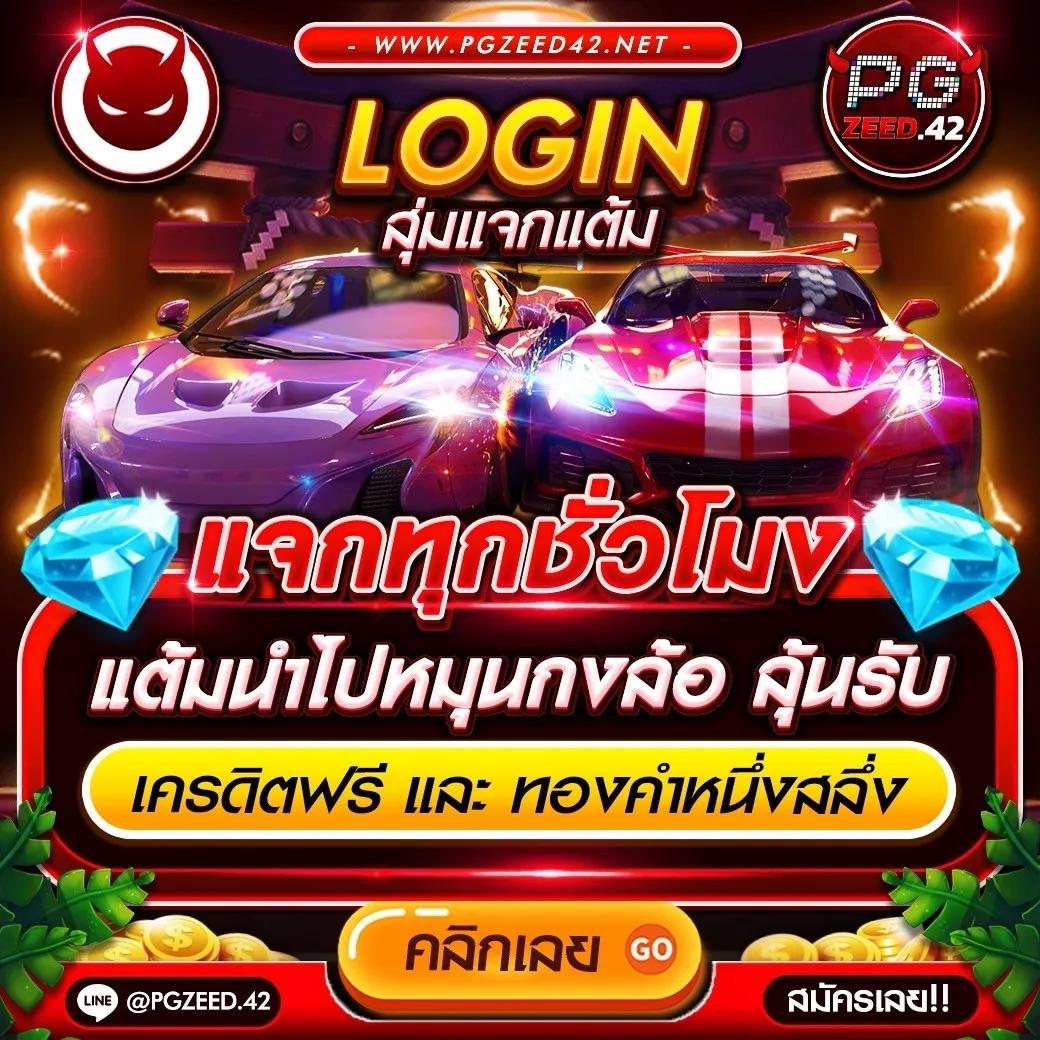 สล็อต789pro คาสิโนออนไลน์ เกมฮิต รับโบนัสสุดคุ้ม สมัครง่าย 2024