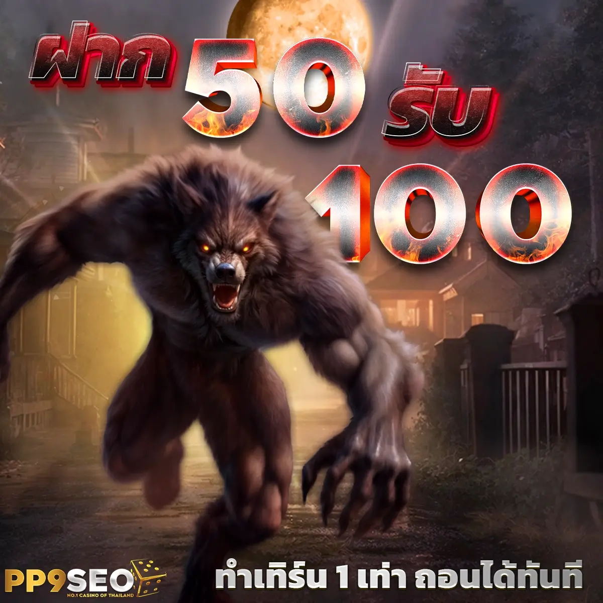 สล็อต818 เดิมพันง่าย รองรับทุกแพลตฟอร์ม แจกเครดิตฟรีทันที