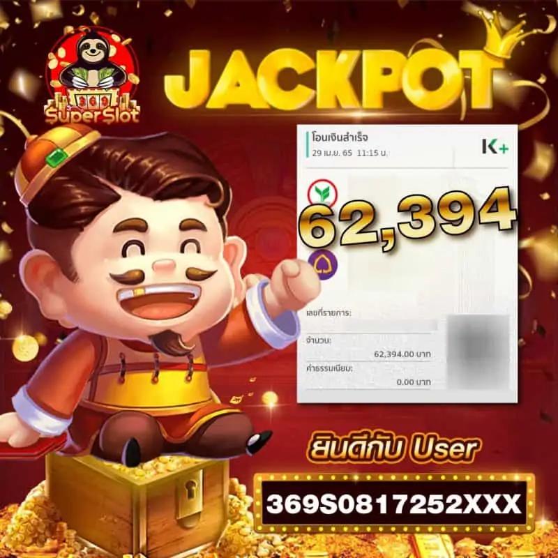 สล็อต888 โอน ผ่าน วอ เลท ไม่มีขั้นต่ํา ล่าสุด ระบบออโต้ทันใจในไทย
