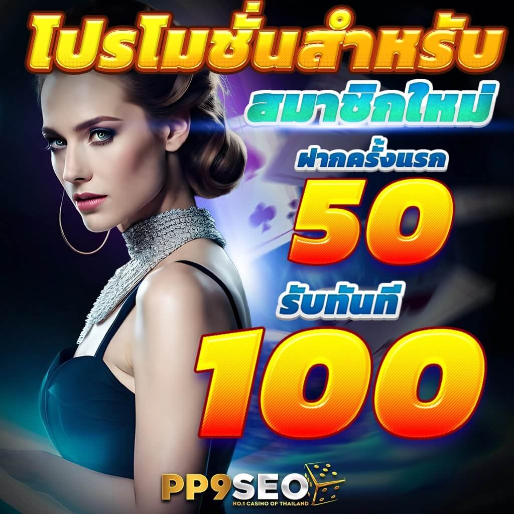 สล็อต888เว็บตรงวอเลท รวมเกมสล็อตครบครัน ระบบทันสมัยมั่นคง