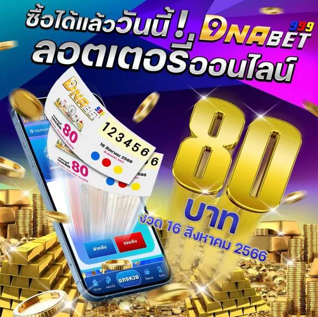 สล็อต888โจ๊กเกอร์ เว็บตรงอันดับหนึ่ง รวมเกมสล็อตแตกง่าย 2024