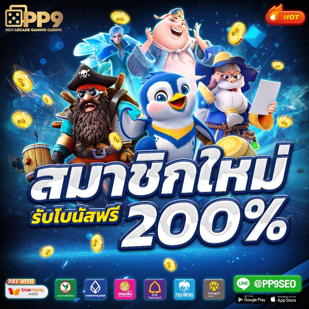 สล็อต89 คาสิโนออนไลน์อันดับหนึ่ง พร้อมโปรโมชั่นจัดเต็ม 2024
