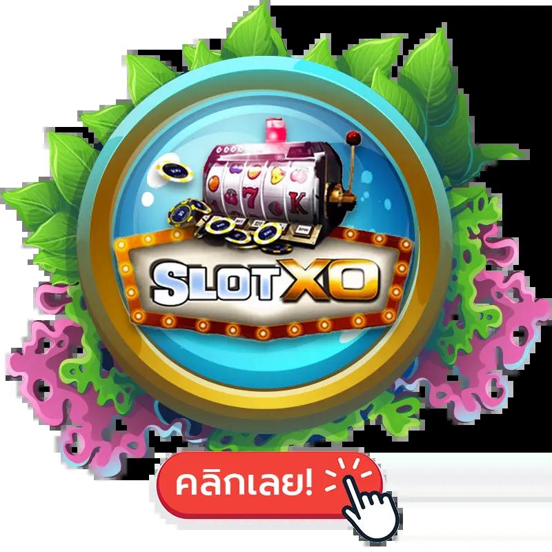 สล็อต909 คาสิโนออนไลน์ครบวงจร เกมสล็อตใหม่ล่าสุด เล่นฟรีทุกวัน